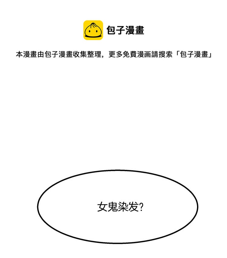 第2话 初露锋芒(1/4)-第2话