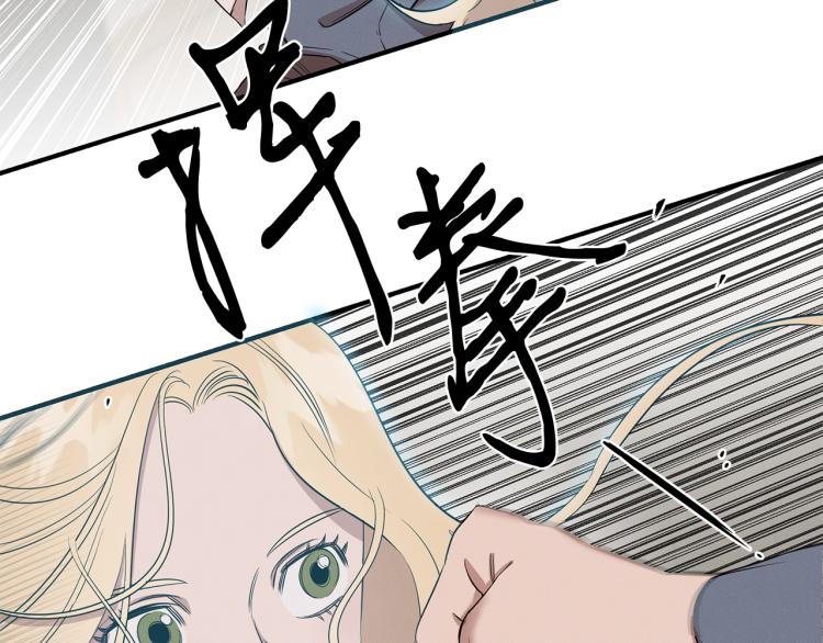 第2话 初露锋芒(1/4)-第2话