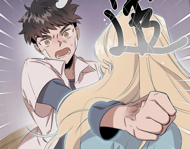 第2话 初露锋芒(1/4)-第2话