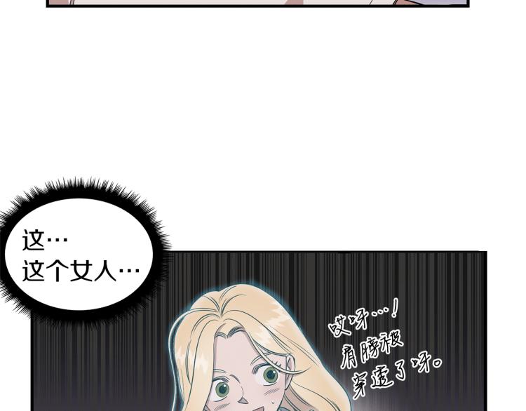 第2话 初露锋芒(1/4)-第2话