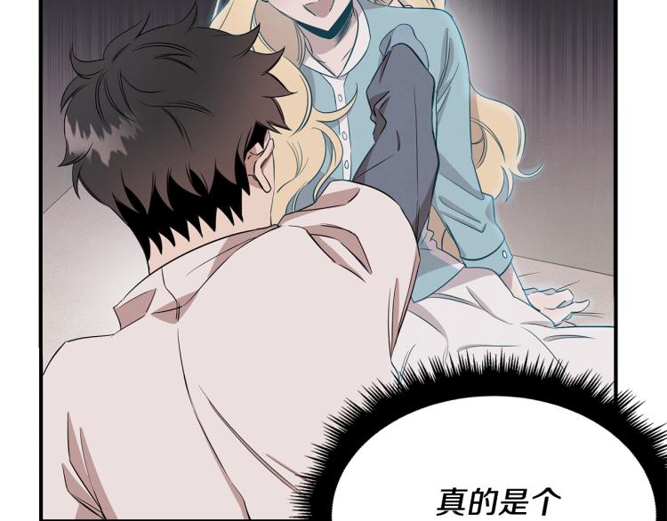 第2话 初露锋芒(1/4)-第2话