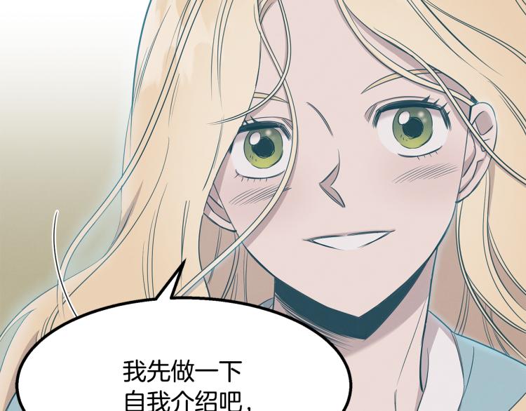 第2话 初露锋芒(1/4)-第2话