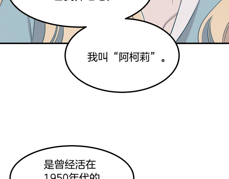 第2话 初露锋芒(1/4)-第2话