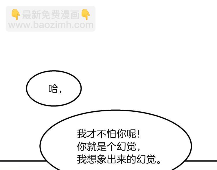 第2话 初露锋芒(1/4)-第2话