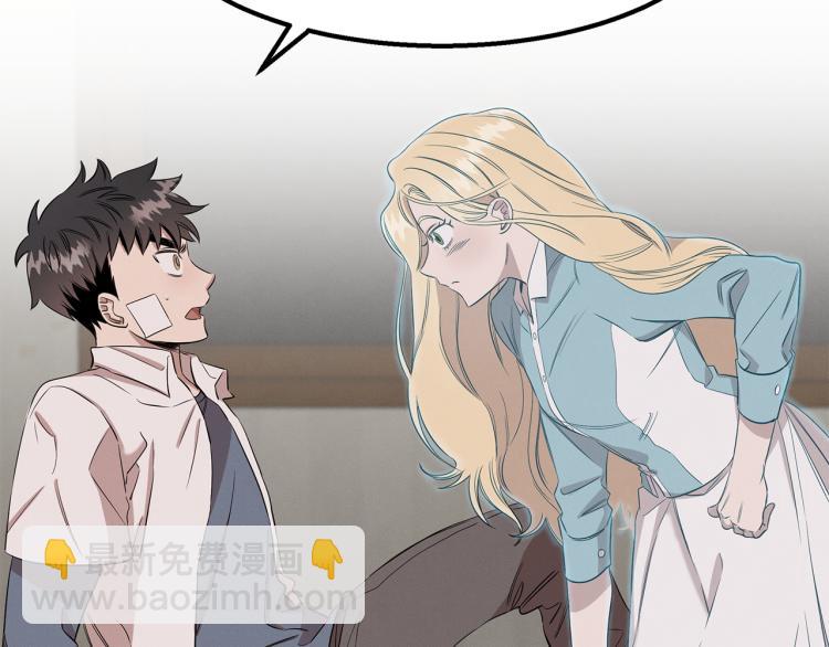 第2话 初露锋芒(1/4)-第2话