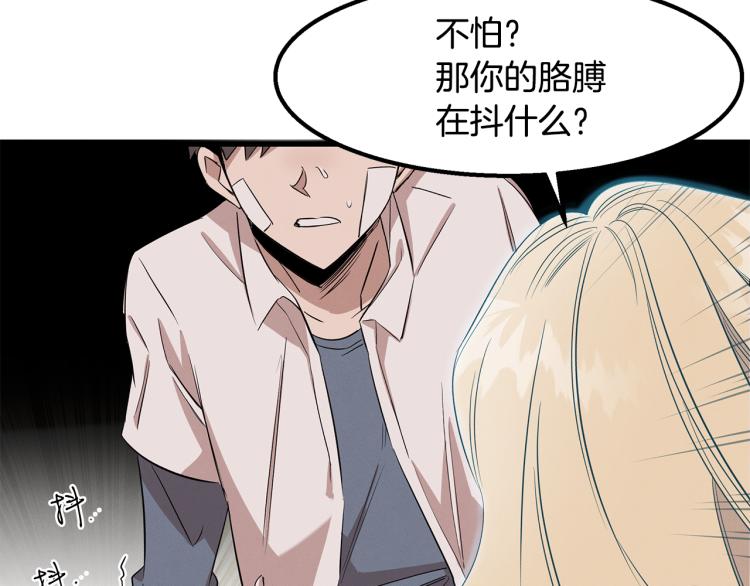 第2话 初露锋芒(1/4)-第2话