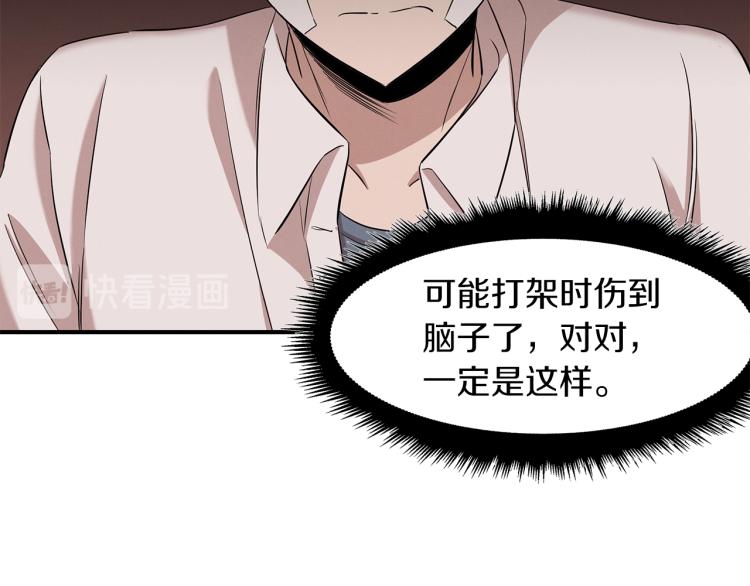 第2话 初露锋芒(1/4)-第2话