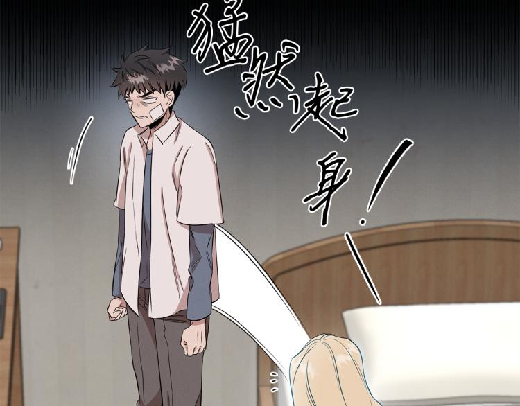 第2话 初露锋芒(1/4)-第2话