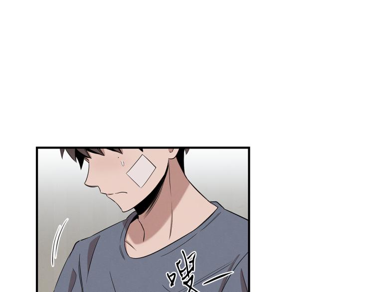 第2话 初露锋芒(1/4)-第2话