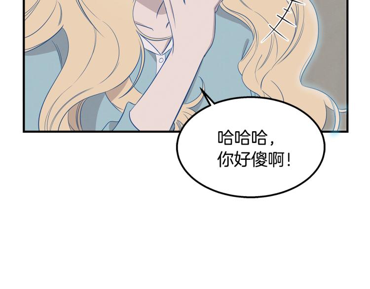 第2话 初露锋芒(1/4)-第2话