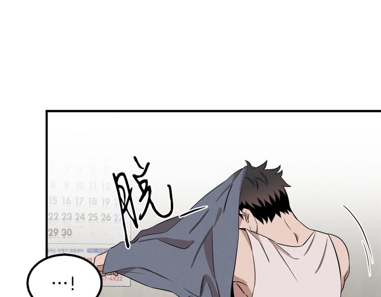 第2话 初露锋芒(1/4)-第2话