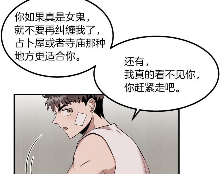 第2话 初露锋芒(1/4)-第2话