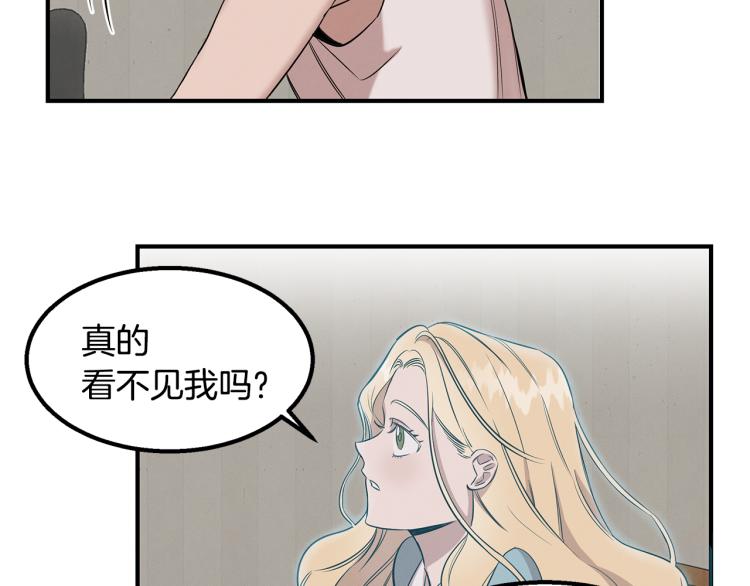 第2话 初露锋芒(1/4)-第2话