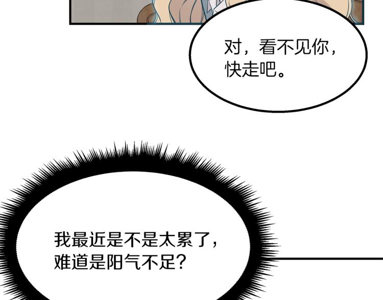 第2话 初露锋芒(1/4)-第2话