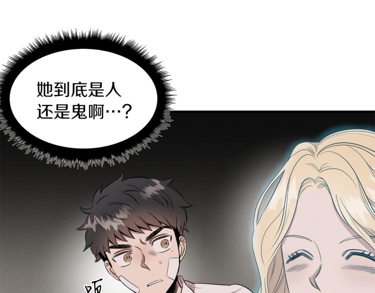 第2话 初露锋芒(1/4)-第2话