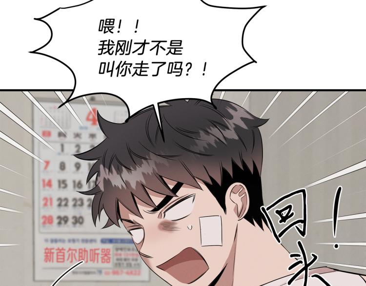 第2话 初露锋芒(1/4)-第2话