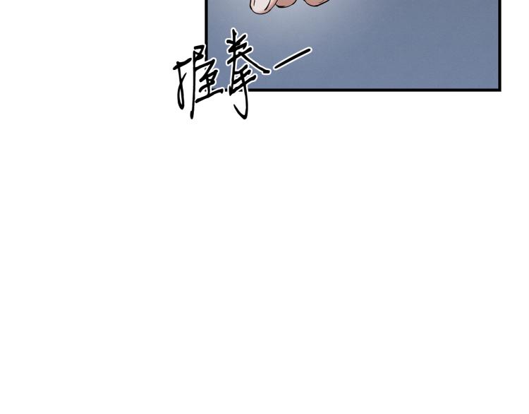 第2话 初露锋芒(1/4)-第2话