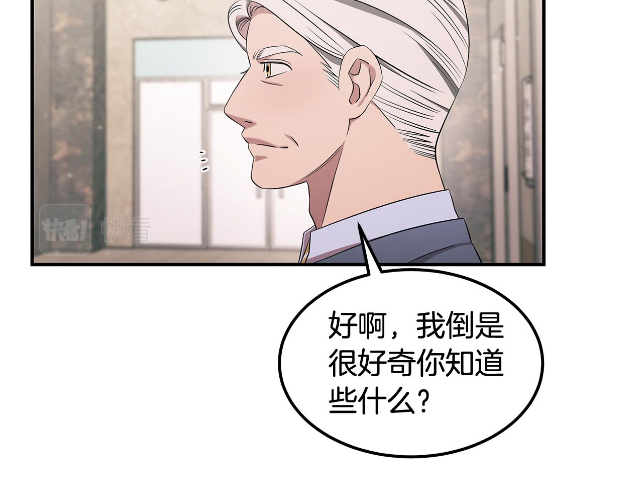 第102话 作为医生的执著(1/4)-第102话