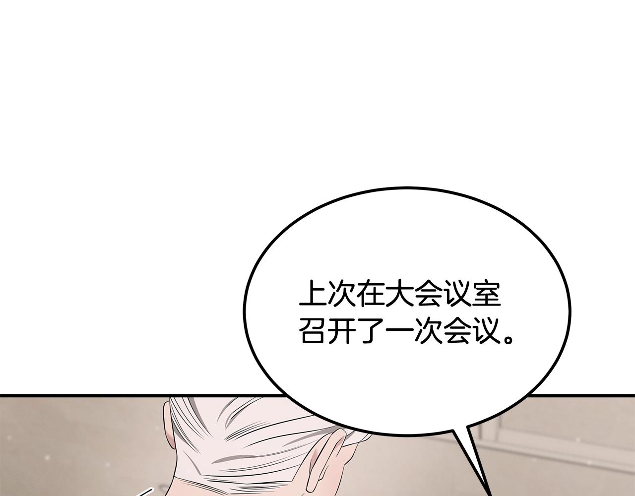 第102话 作为医生的执著(1/4)-第102话