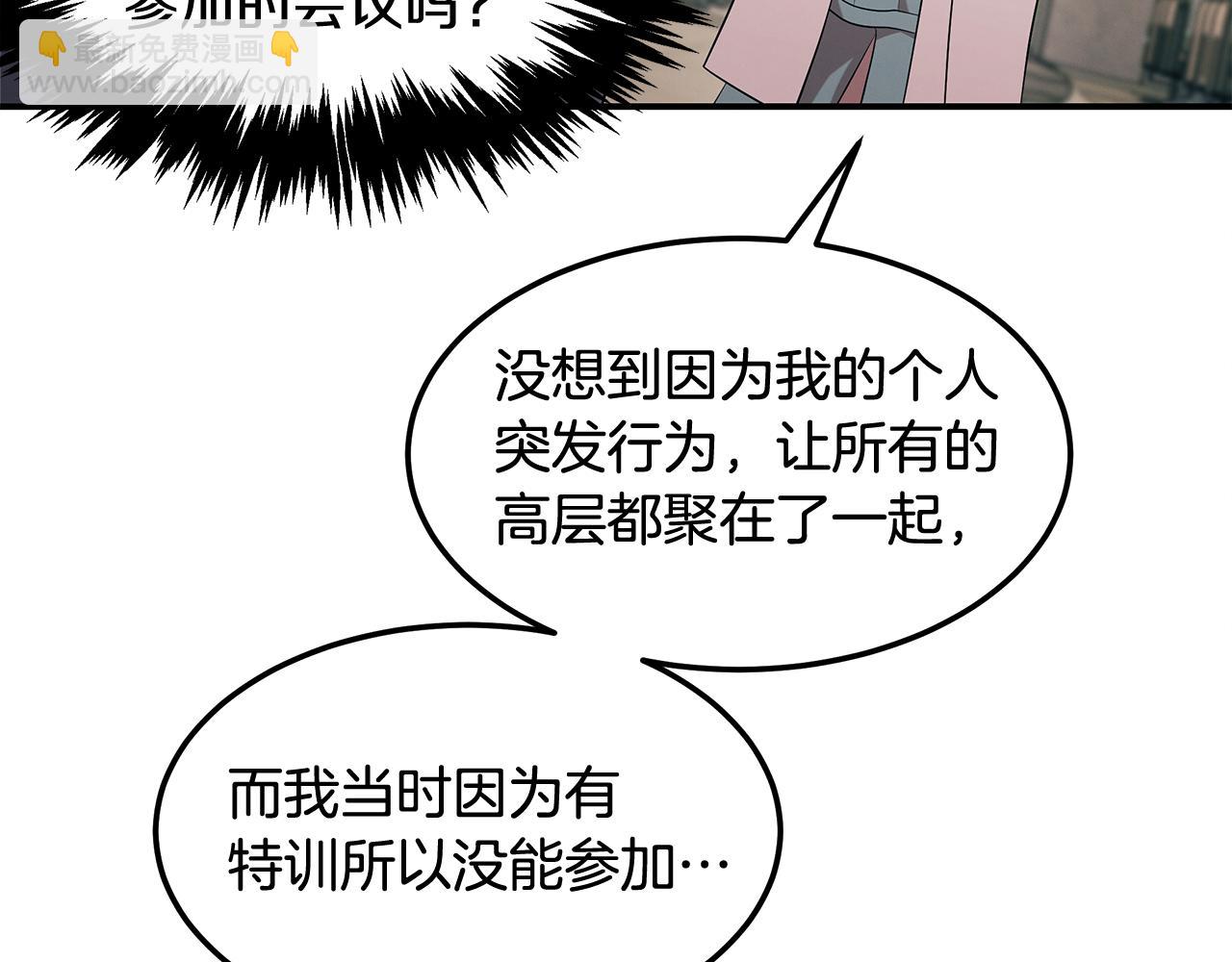 第102话 作为医生的执著(1/4)-第102话