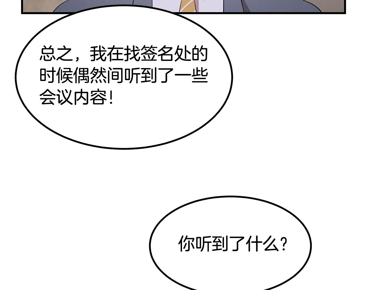 第102话 作为医生的执著(1/4)-第102话