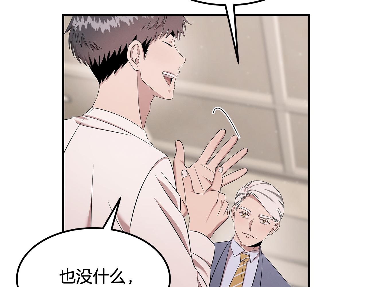 第102话 作为医生的执著(1/4)-第102话