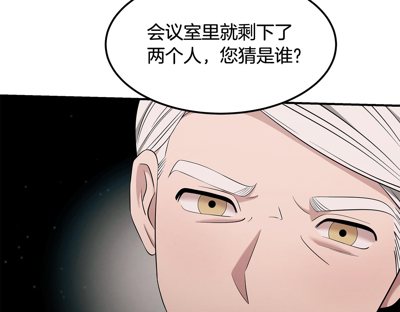 第102话 作为医生的执著(1/4)-第102话