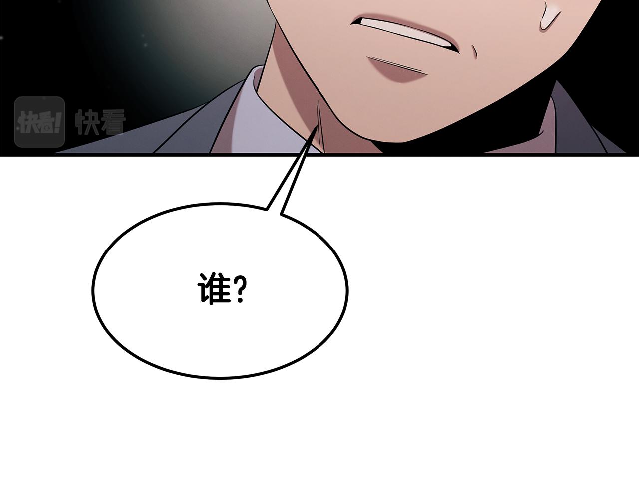 第102话 作为医生的执著(1/4)-第102话