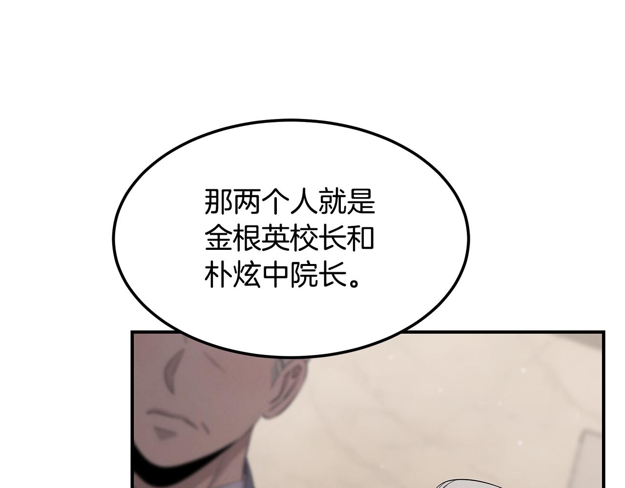 第102话 作为医生的执著(1/4)-第102话