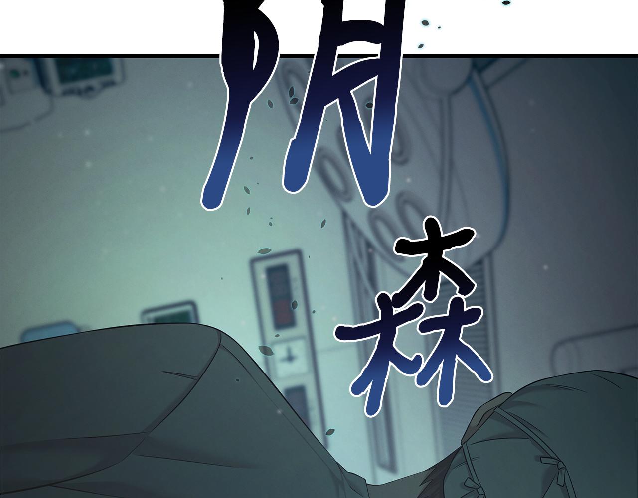 第104话 异变突起(1/5)-第104话