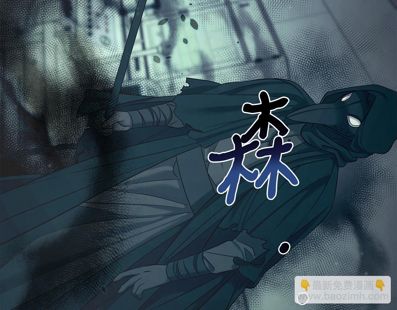 第104话 异变突起(1/5)-第104话