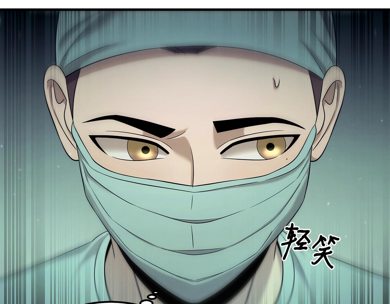 第104话 异变突起(1/5)-第104话