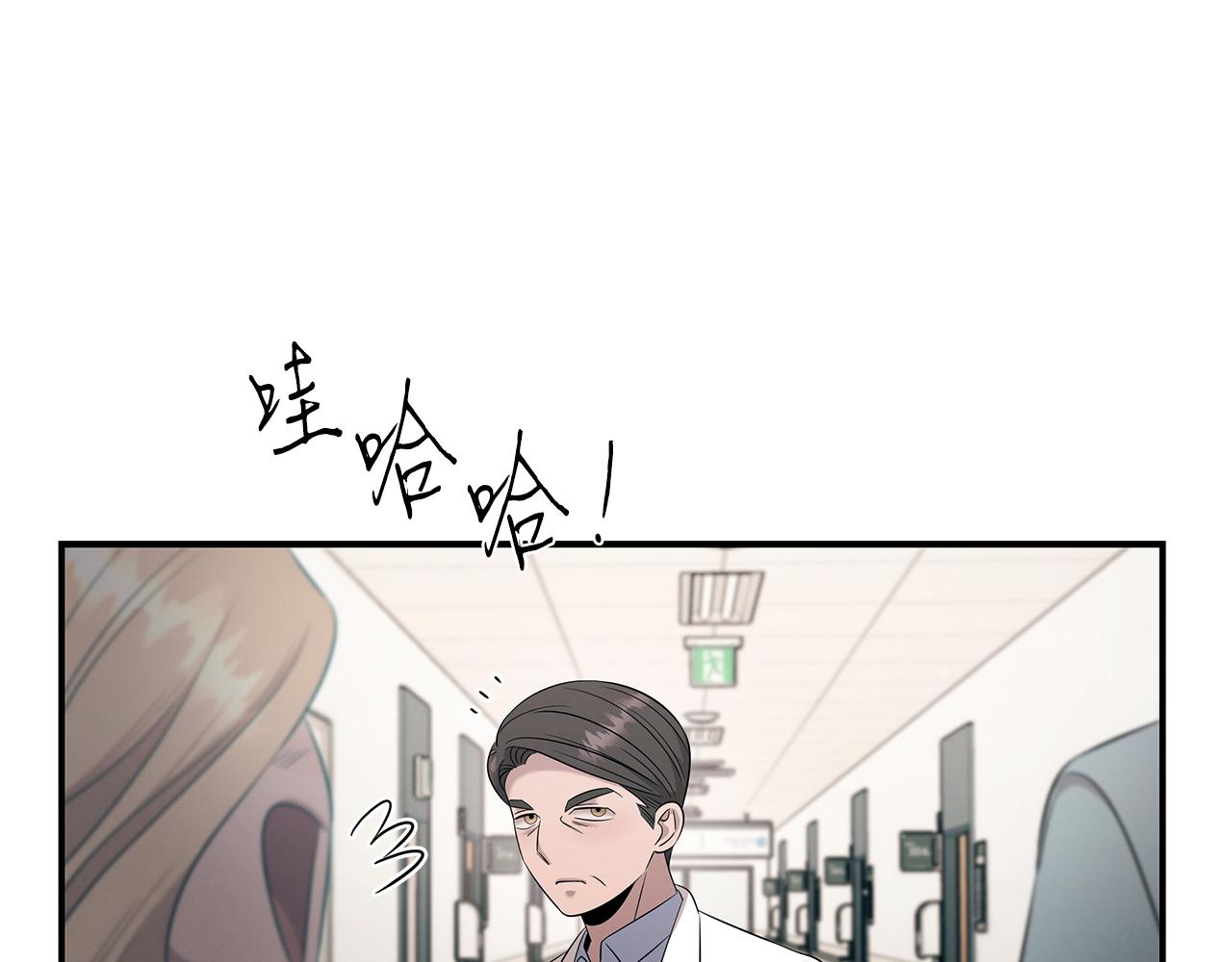 第106话 免费门诊(1/4)-第106话