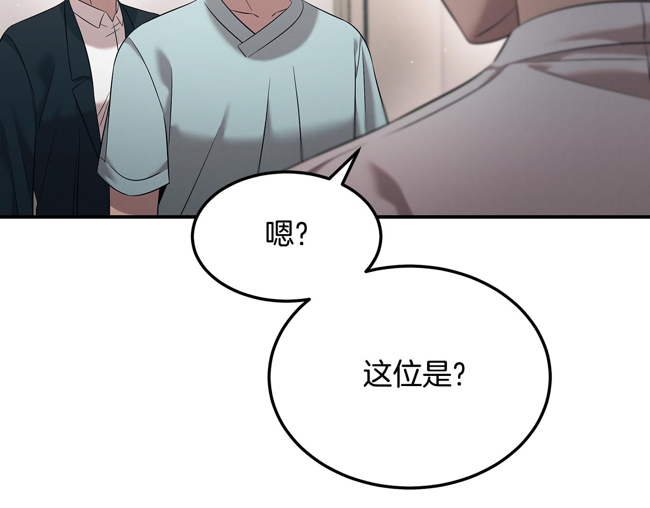 第106话 免费门诊(1/4)-第106话