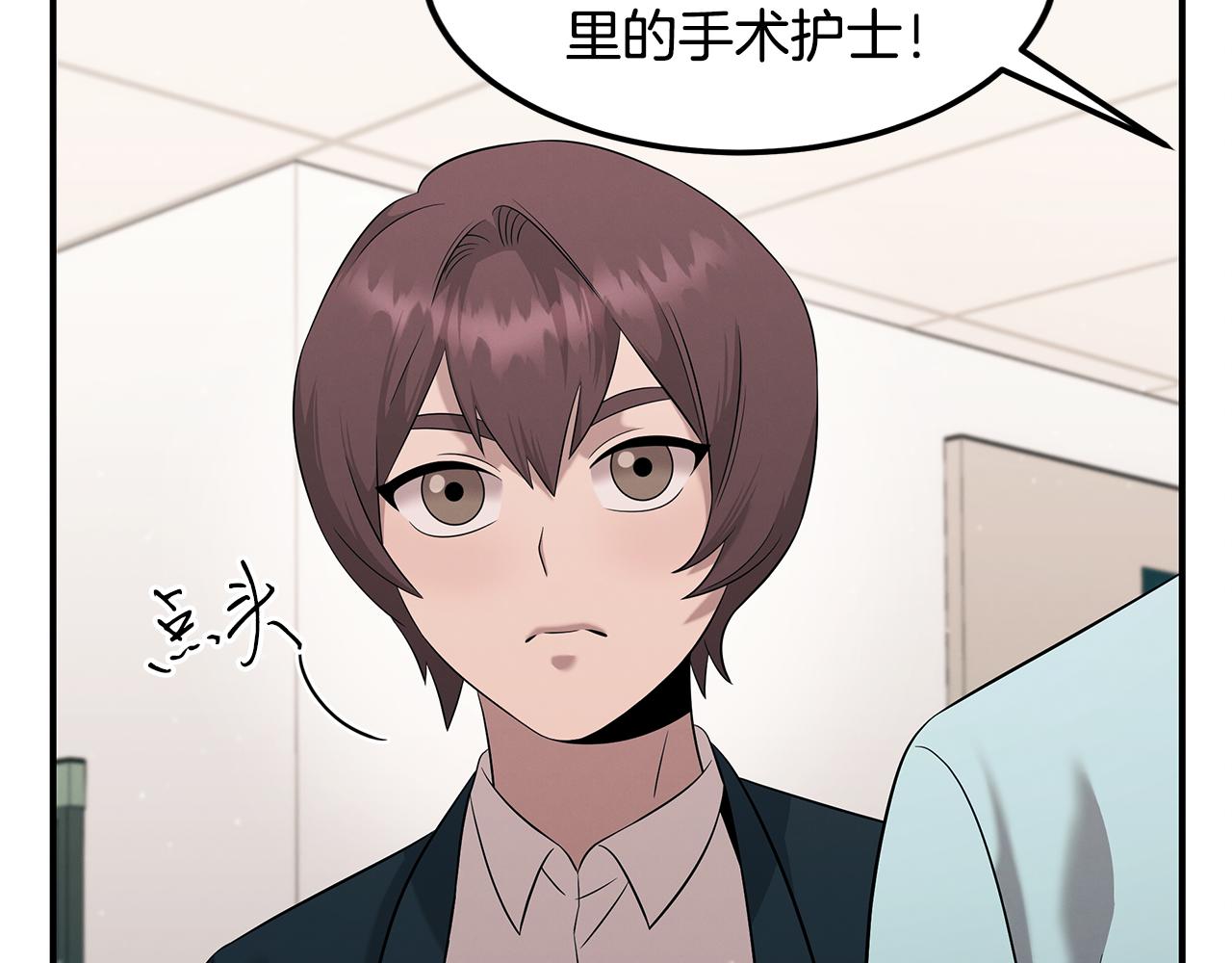 第106话 免费门诊(1/4)-第106话