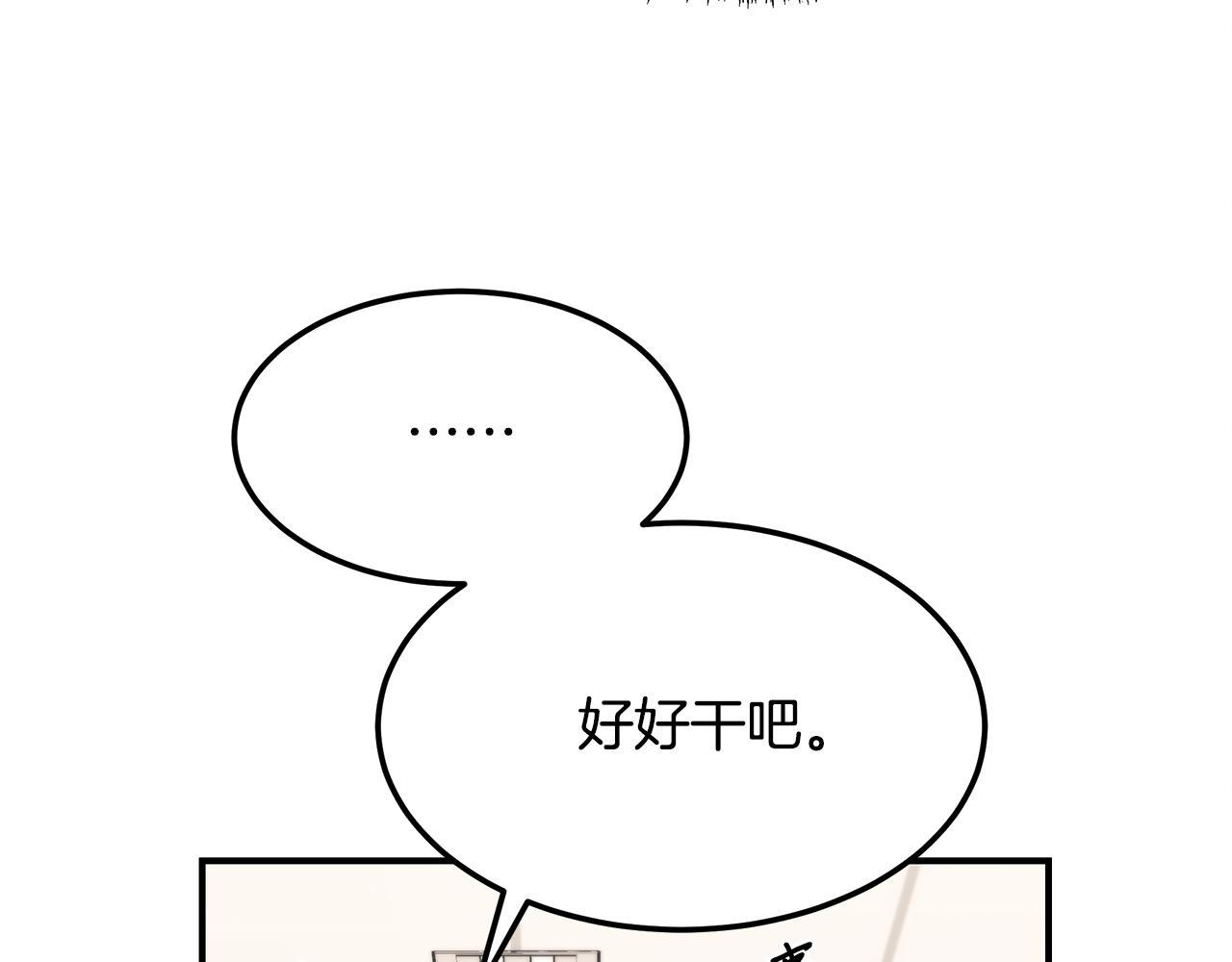 第106话 免费门诊(1/4)-第106话