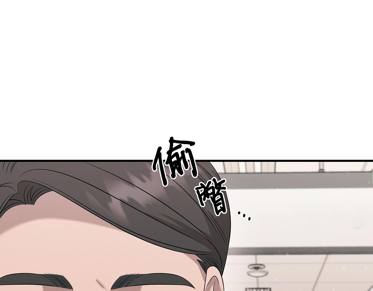 第106话 免费门诊(1/4)-第106话