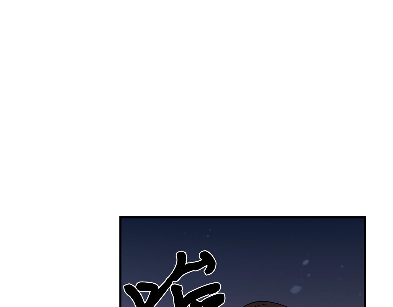 鬼怪醫生 - 第106話 免費門診(1/4) - 4