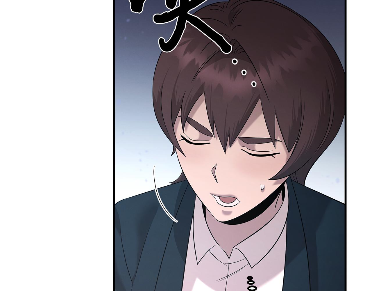 第106话 免费门诊(1/4)-第106话