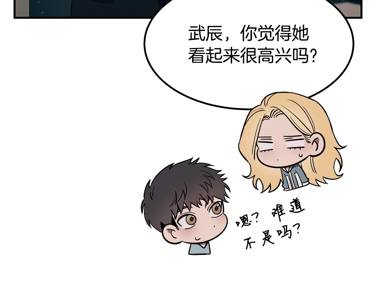 第106话 免费门诊(1/4)-第106话