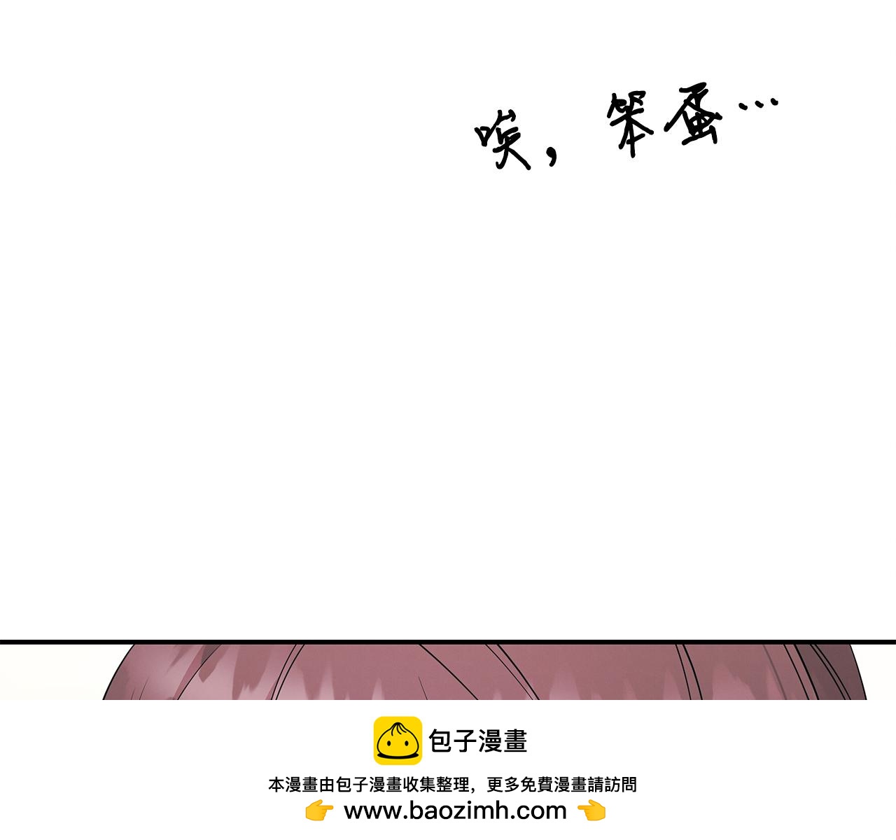 第106话 免费门诊(1/4)-第106话