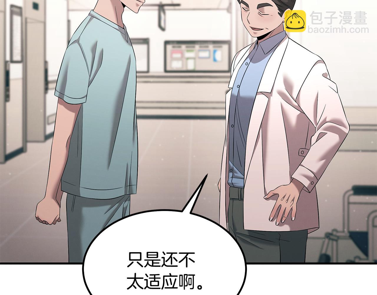 第106话 免费门诊(1/4)-第106话
