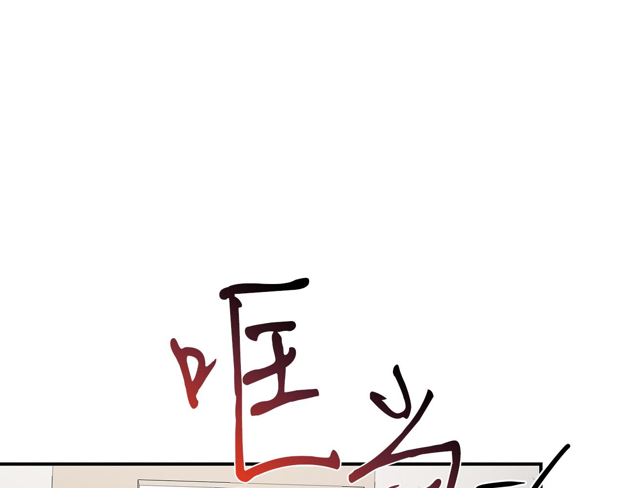 第108话 我是医生(1/5)-第108话