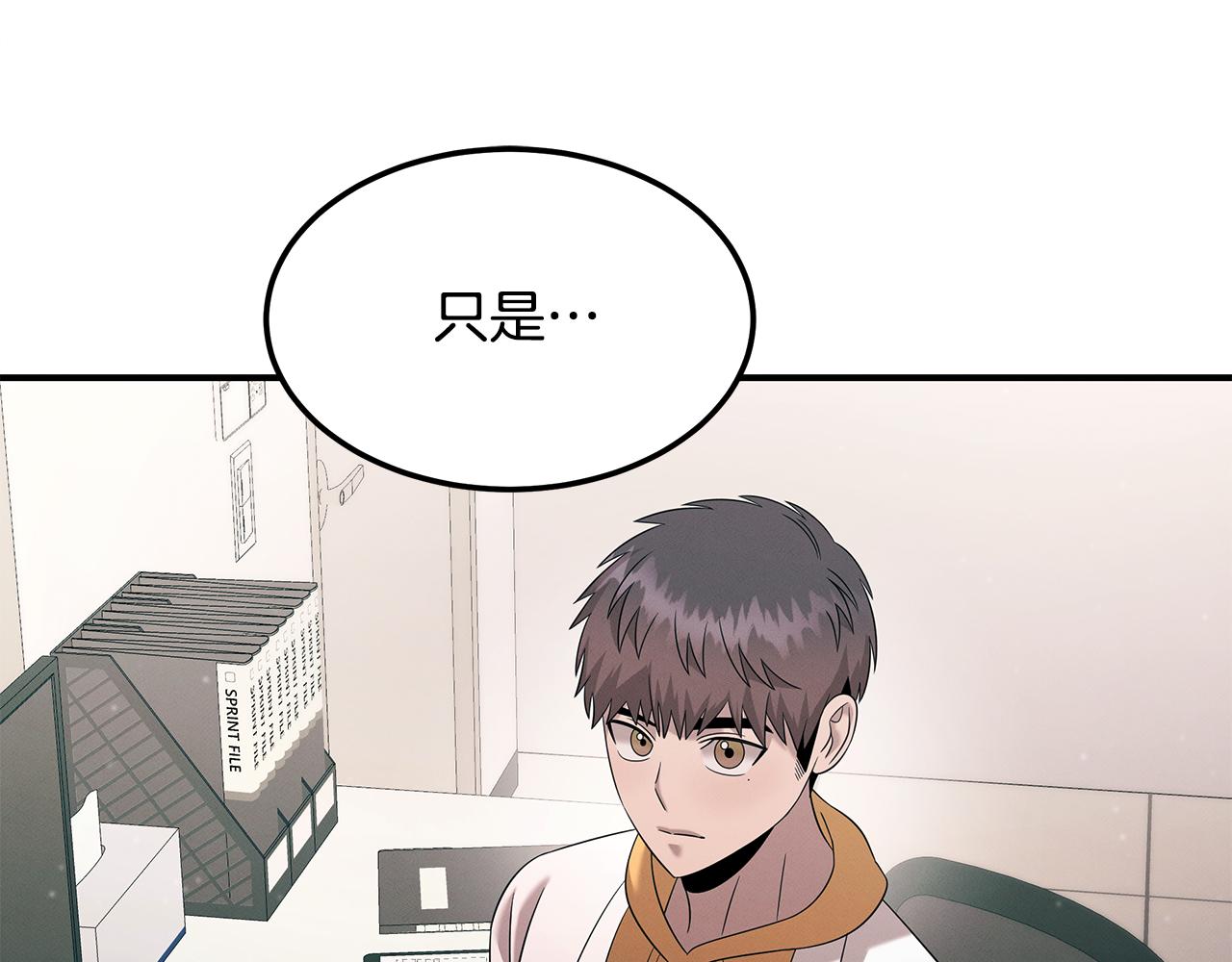 第108话 我是医生(1/5)-第108话