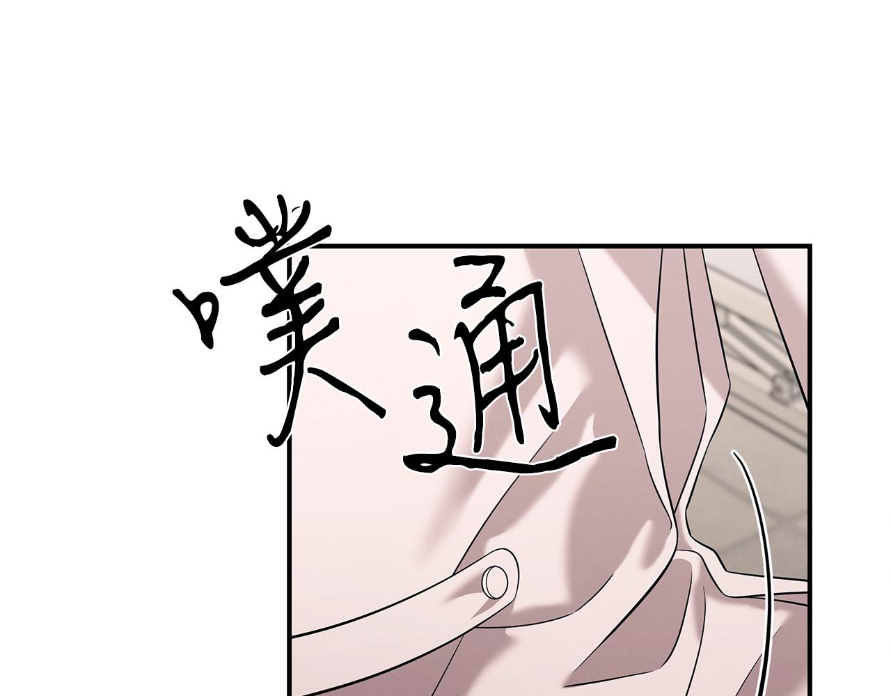 第108话 我是医生(1/5)-第108话