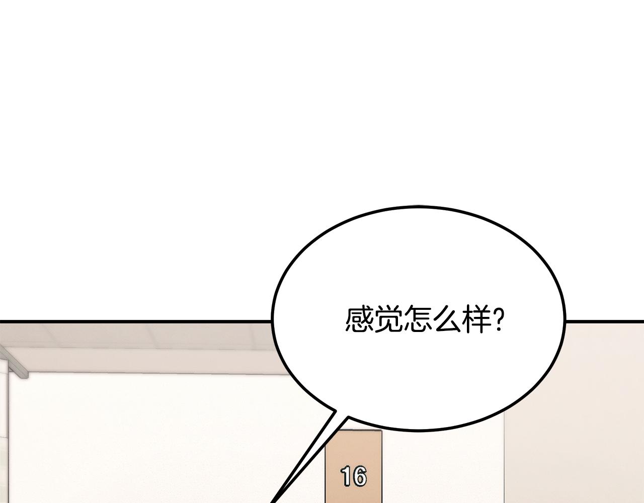 第108话 我是医生(1/5)-第108话