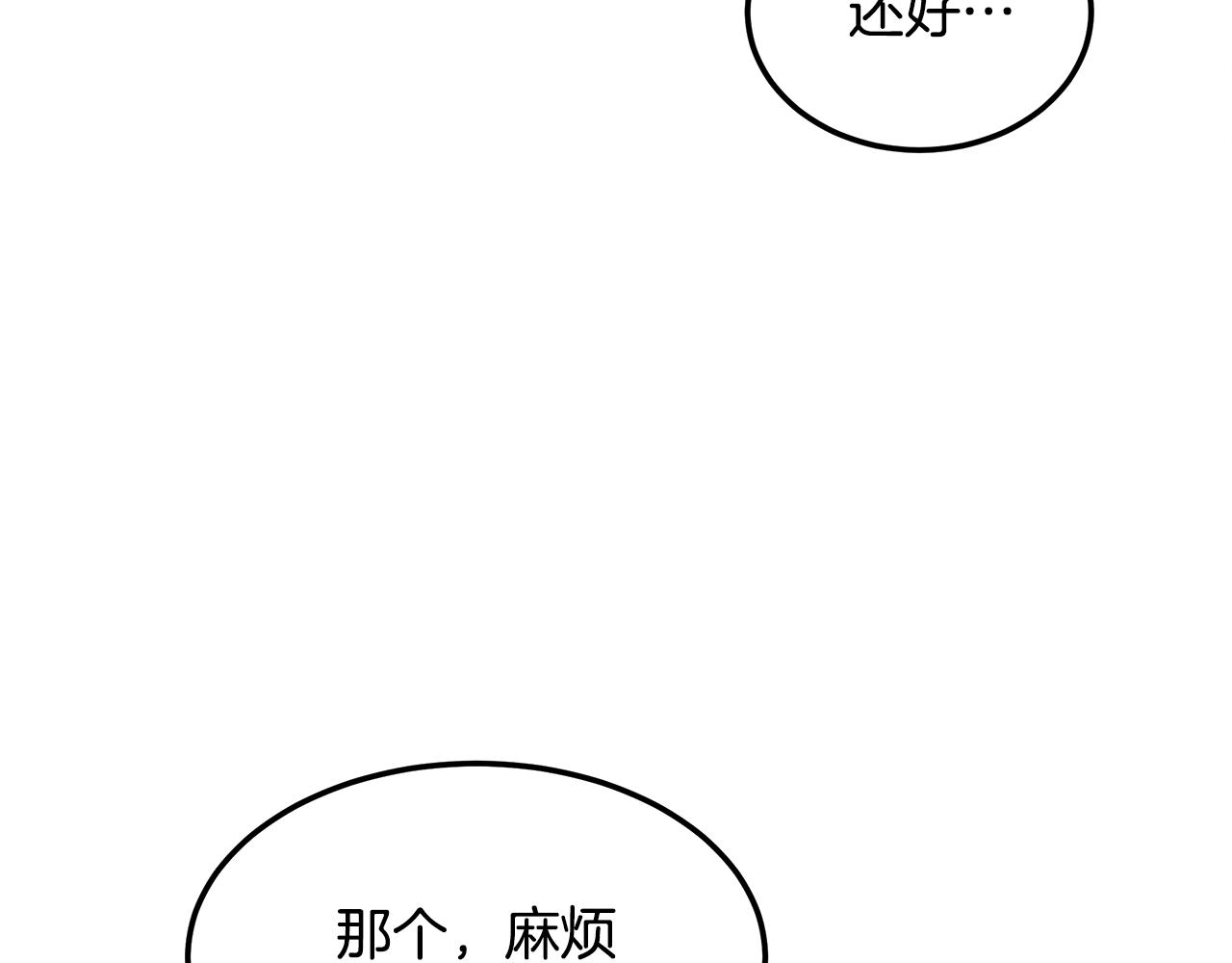 第108话 我是医生(1/5)-第108话