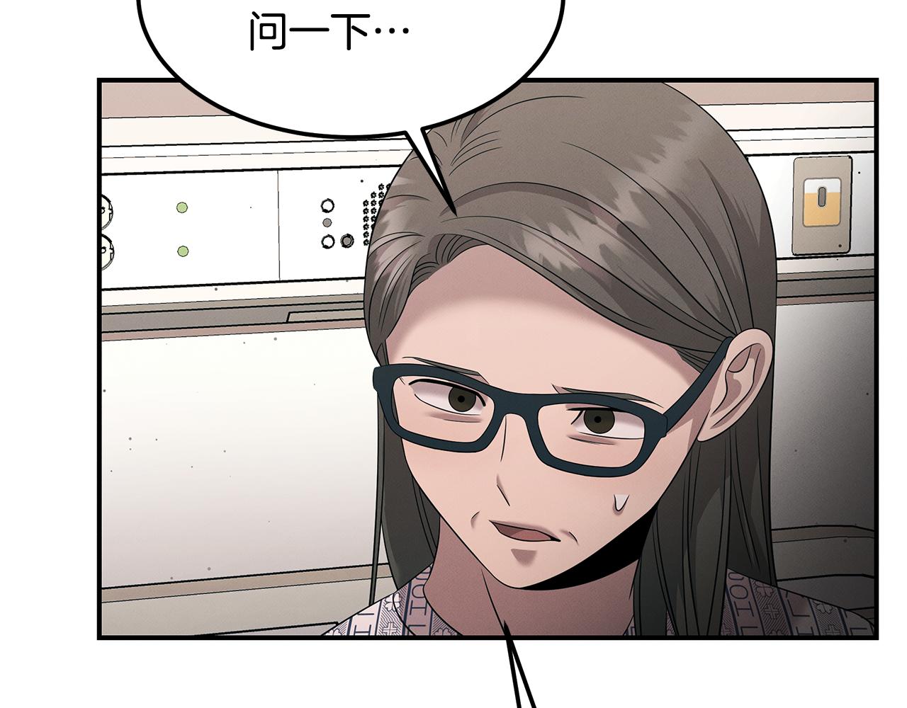 第108话 我是医生(1/5)-第108话