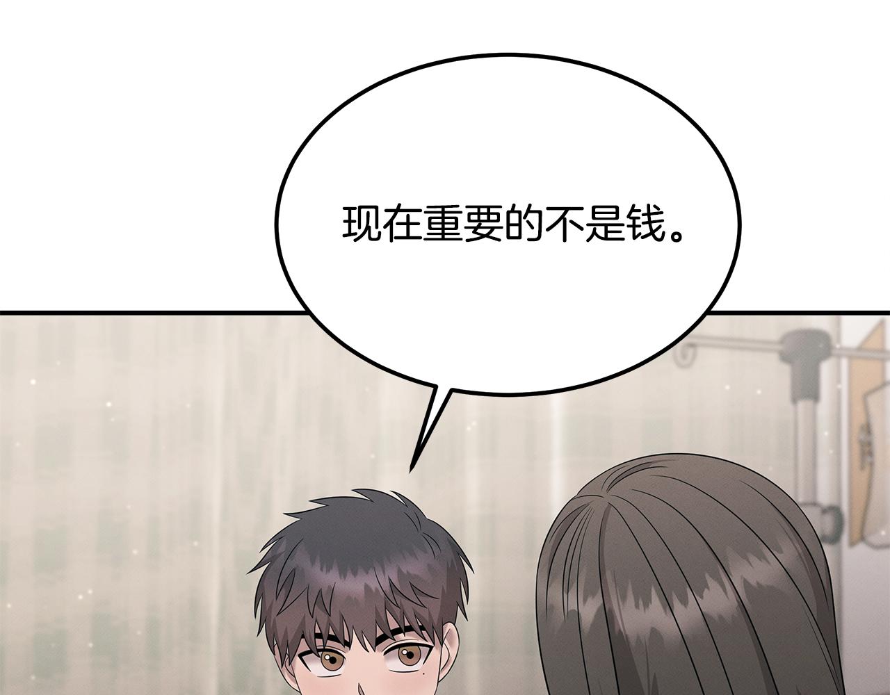 第108话 我是医生(1/5)-第108话