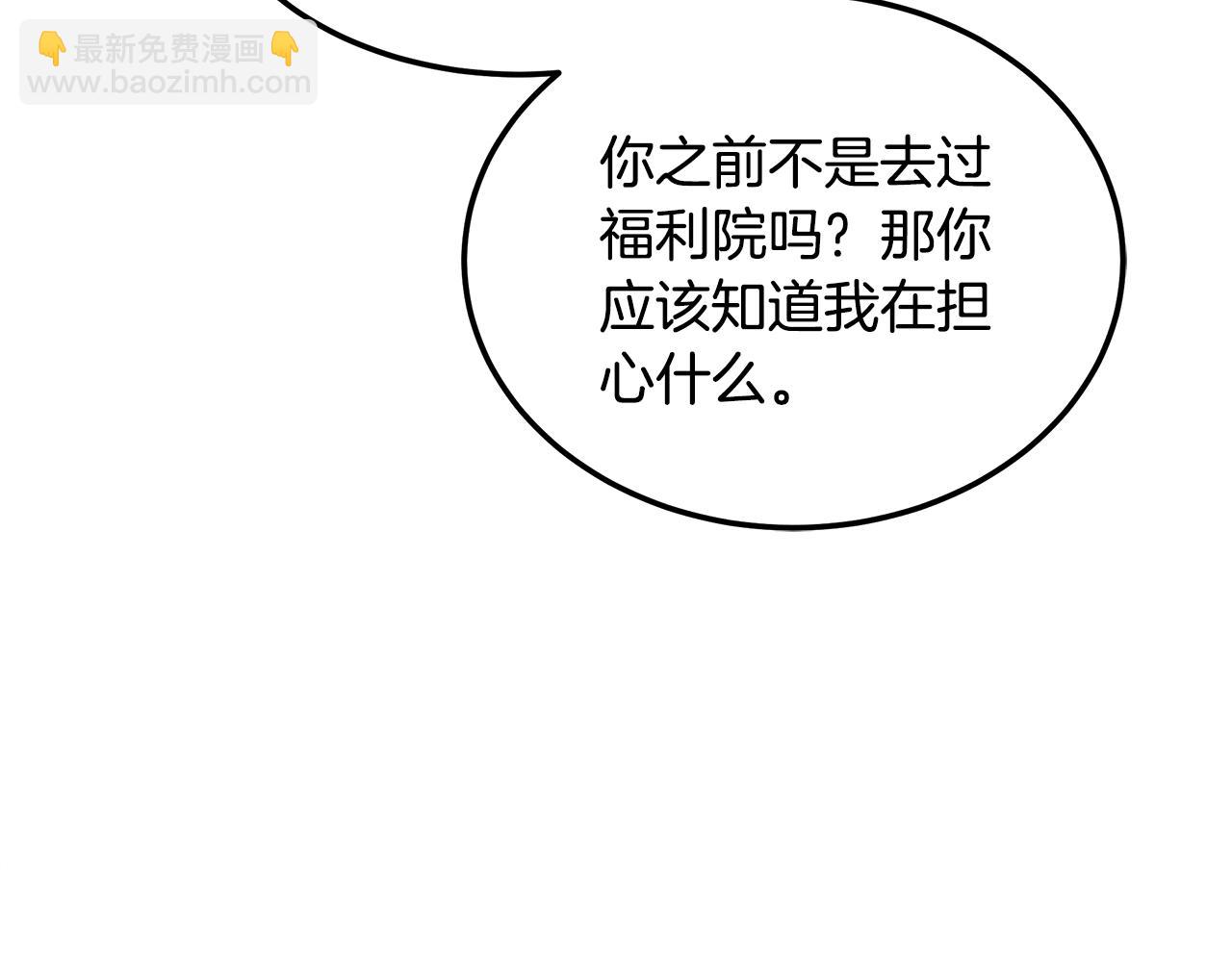 第108话 我是医生(1/5)-第108话